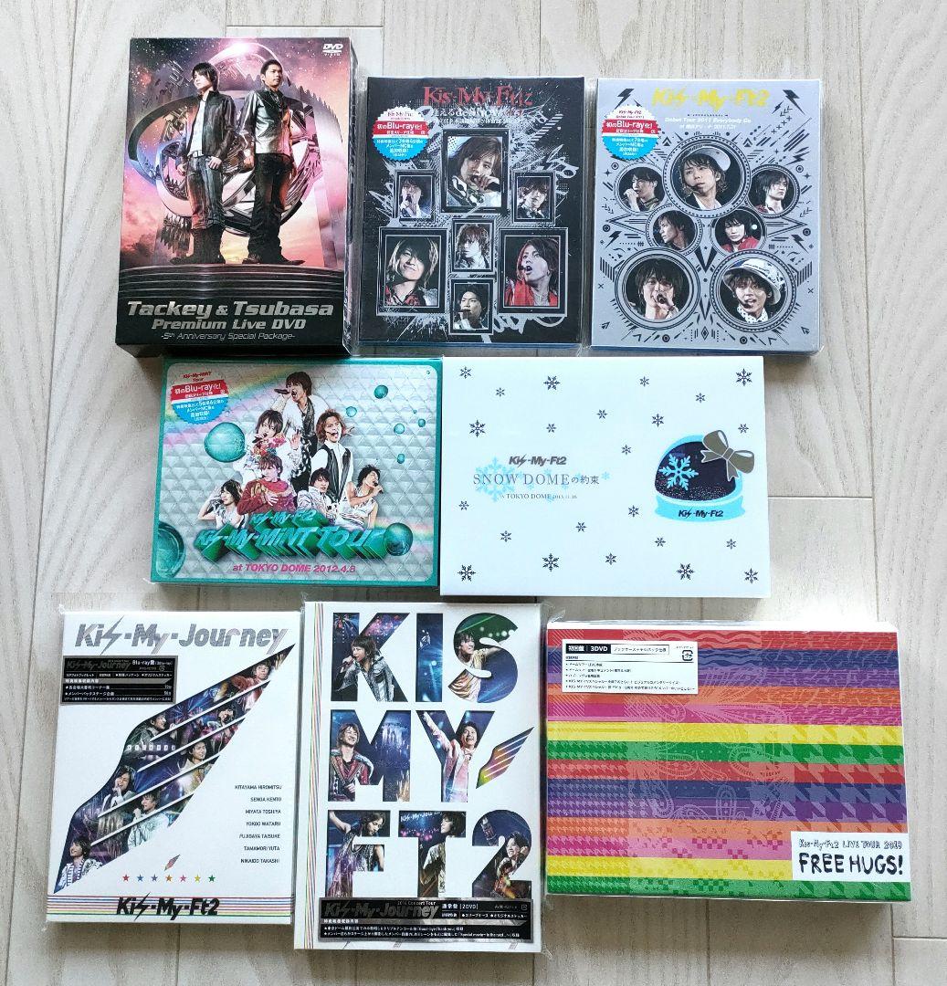 Kis-My-Ft2 DVD Blu-ray まとめ売り