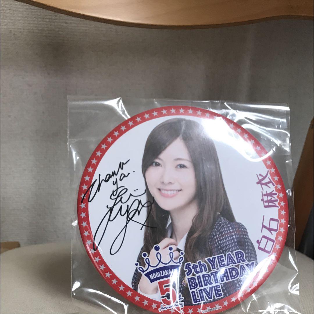 缶バッジ 乃木坂46 ラバーチャーム
