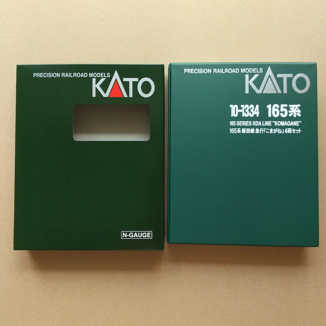 ★KATO 10-1334 165系 飯田線 急行「こまがね」4両セット
