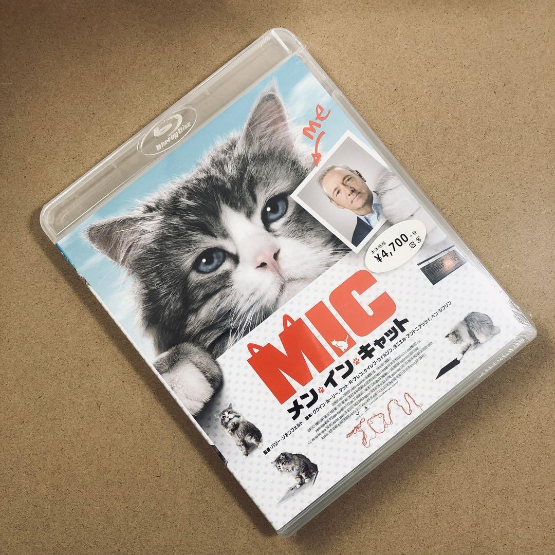 【廃盤】『メン・イン・キャット』 Blu-ray