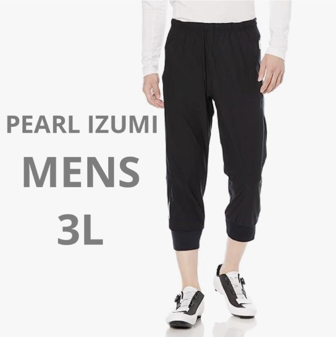 ⭐️パールイズミ⭐️サイクリングパンツ　クロップドパンツ　2XL 3L
