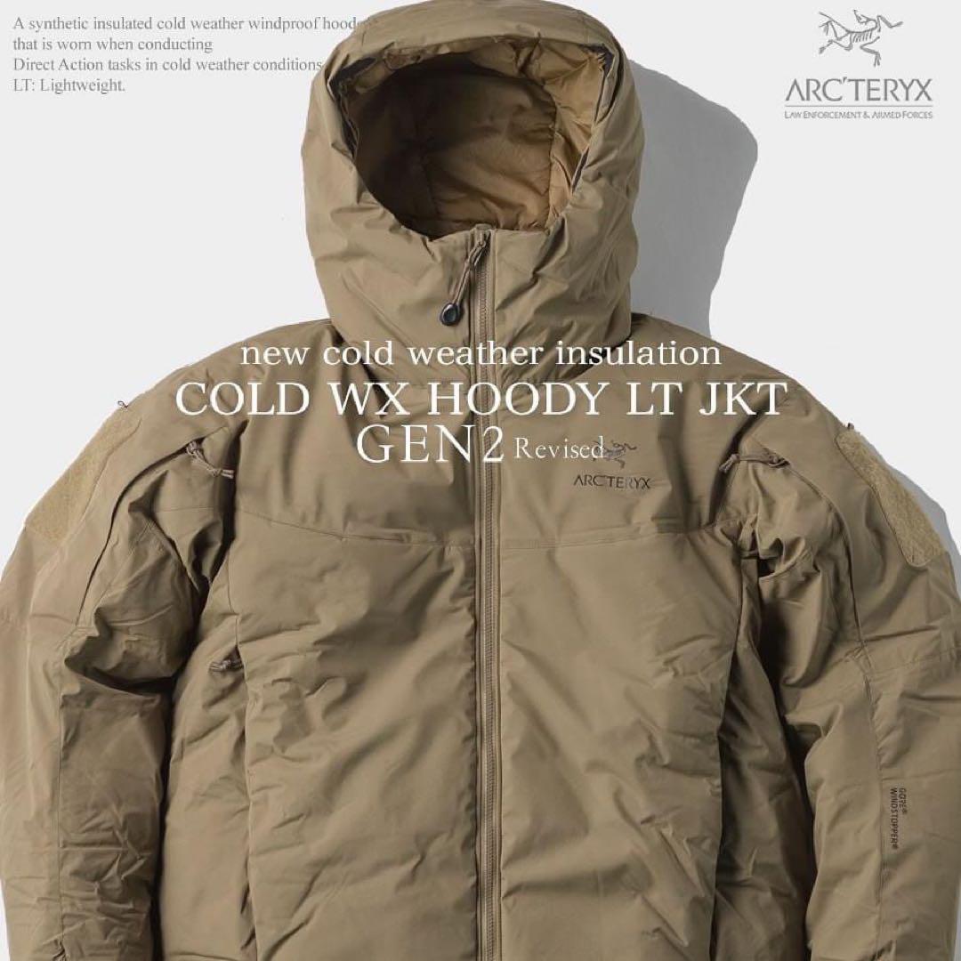 ミリタリージャケット Arc'teryx leaf COLD WX HOODY LT GEN 2