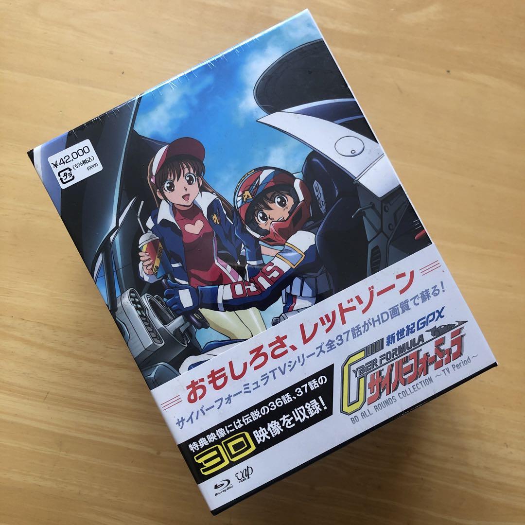 新世紀GPX(フューチャーグランプリ)サイバーフォーミュラ BD ALL RO…