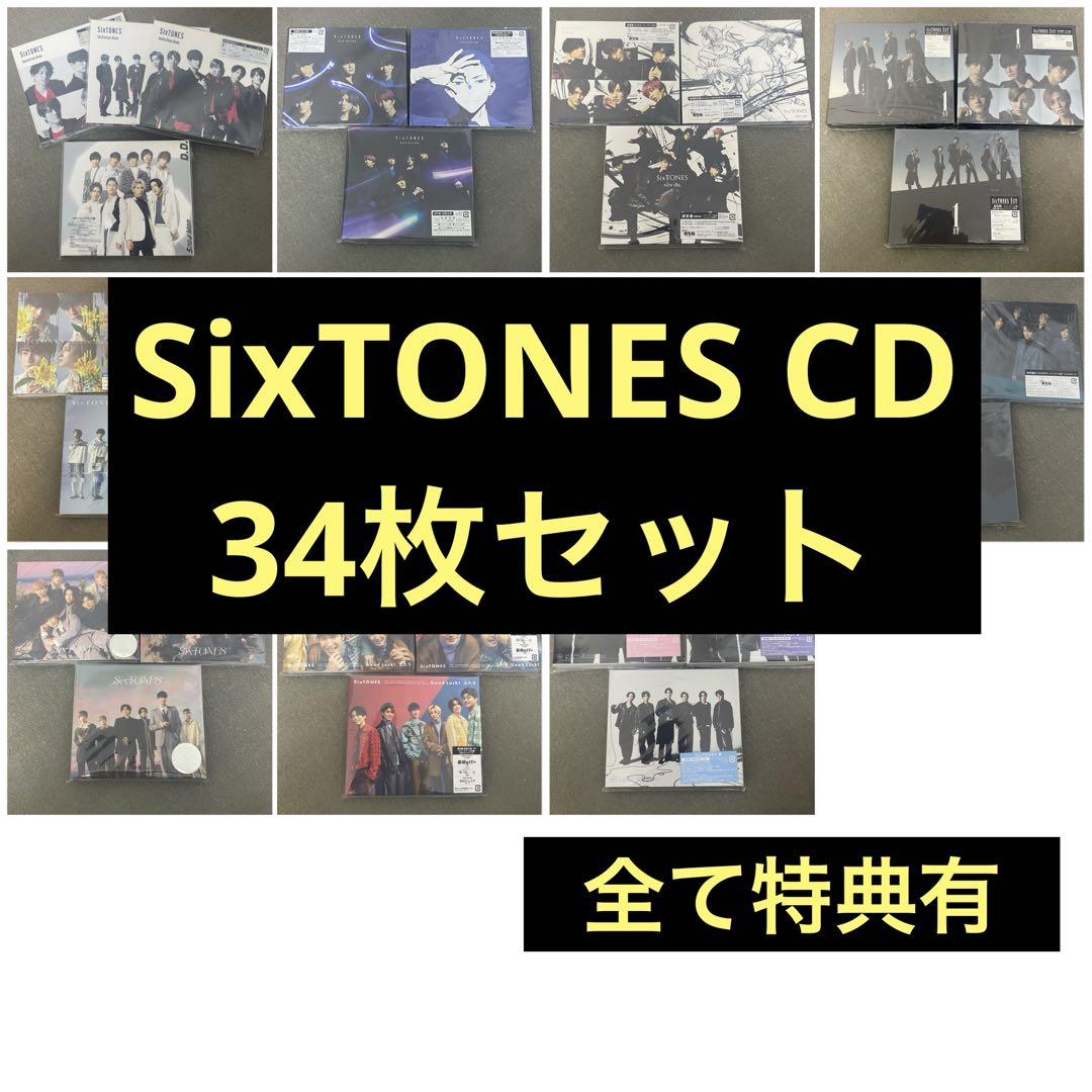 SixTONES CD 34枚セット 特典付き