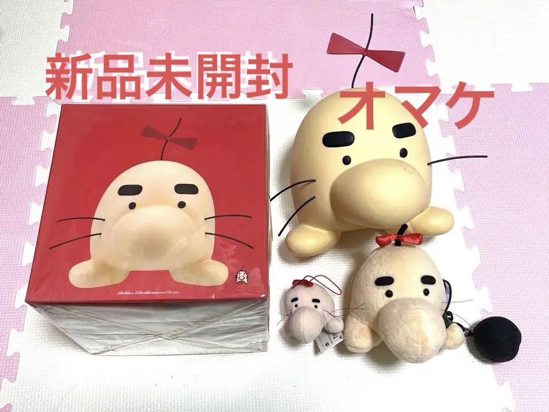 どせいさん　新品未開封　ぬいぐるみ　フィギュア