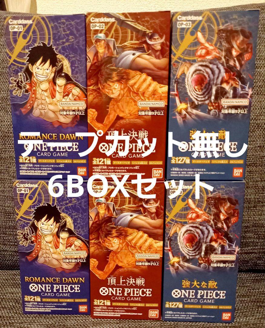 ワンピースカードゲーム ROMANCE DAWN 頂上決戦 強大な敵 各2BOX