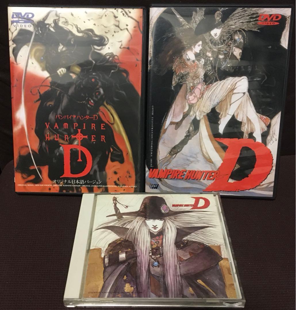 吸血鬼ハンターD  OVAと映画のDVD＋OVAサントラ