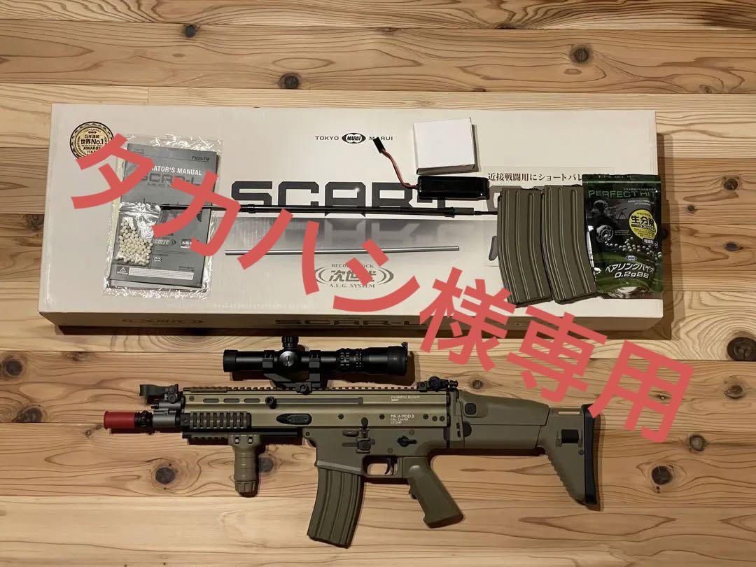 東京マルイ 次世代電動ガン　SCAR-L CQC