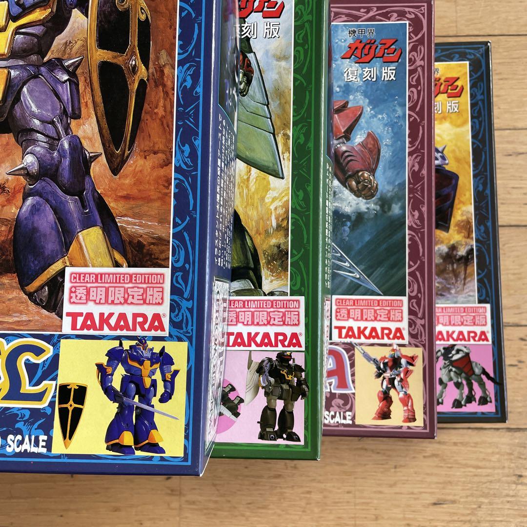 TAKARA　機甲界ガリアン　プラモデル　6体セット　透明限定版　復刻版