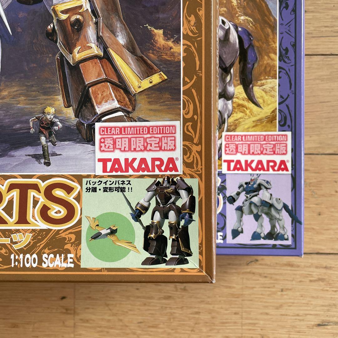 TAKARA　機甲界ガリアン　プラモデル　6体セット　透明限定版　復刻版