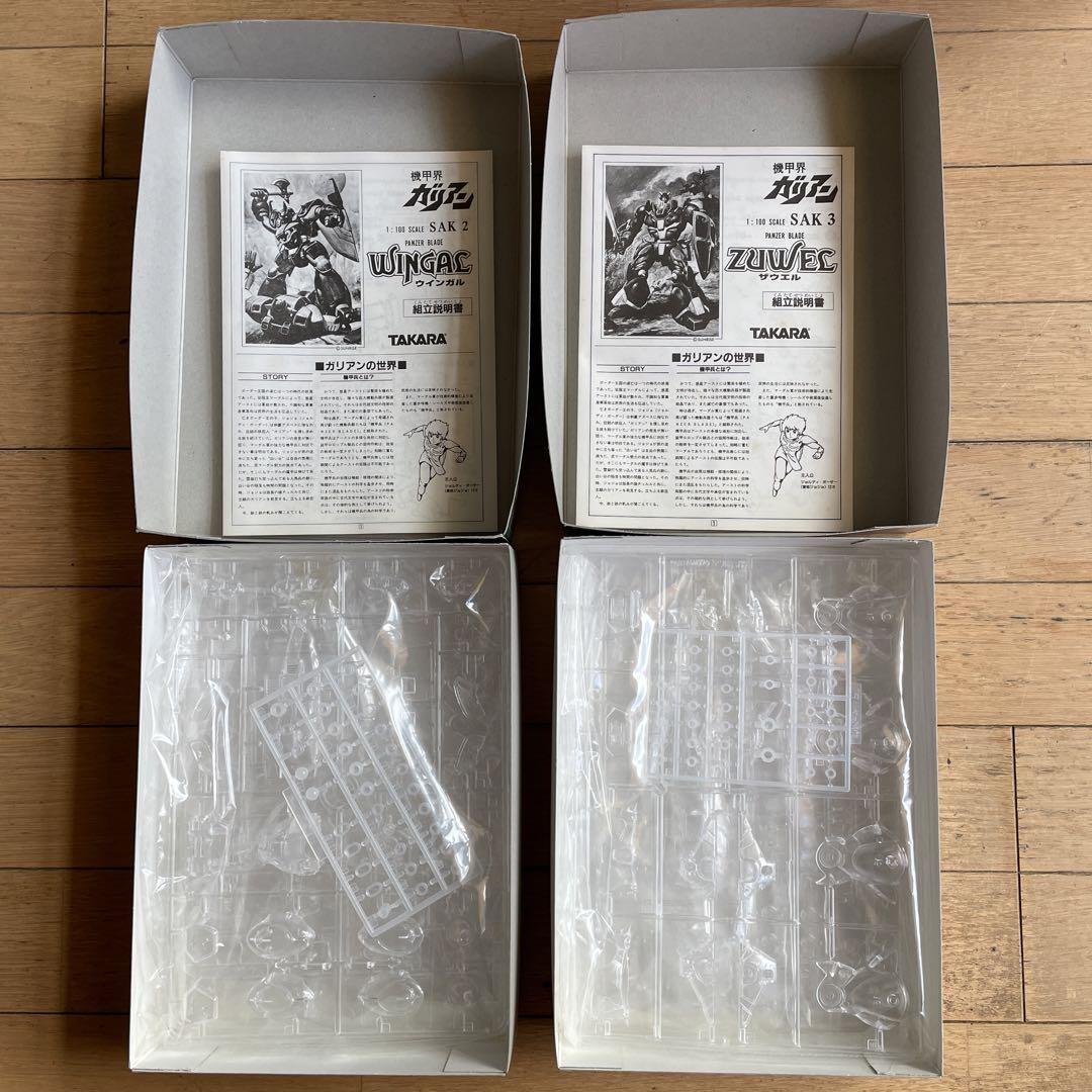TAKARA　機甲界ガリアン　プラモデル　6体セット　透明限定版　復刻版