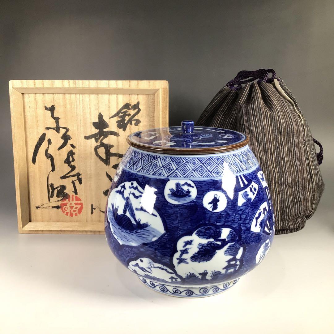 Ｌ４２２　水指　『銘　幸泉』『東大寺　清水公照箱書』『染付祥瑞写』　共箱　茶道具