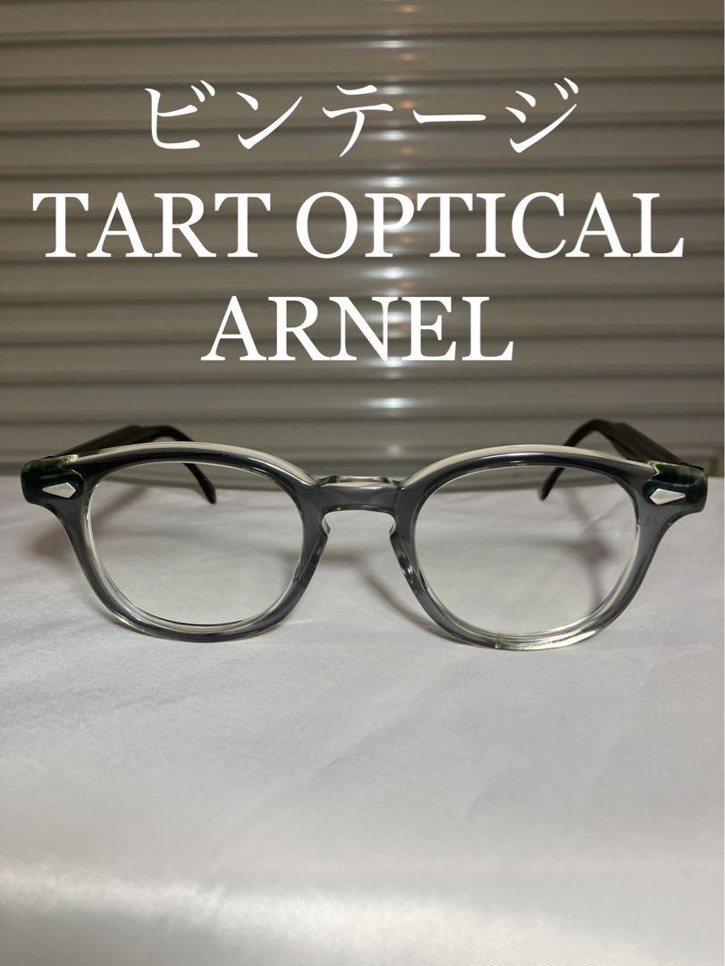 オリジナル TART OPTICAL ARNEL  タート アーネル ビンテージ