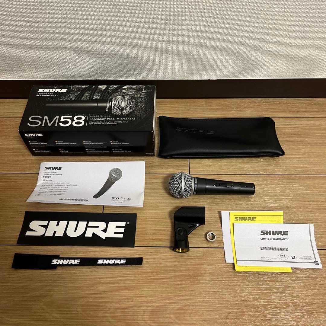 SHURE SM58  ダイナミックマイク