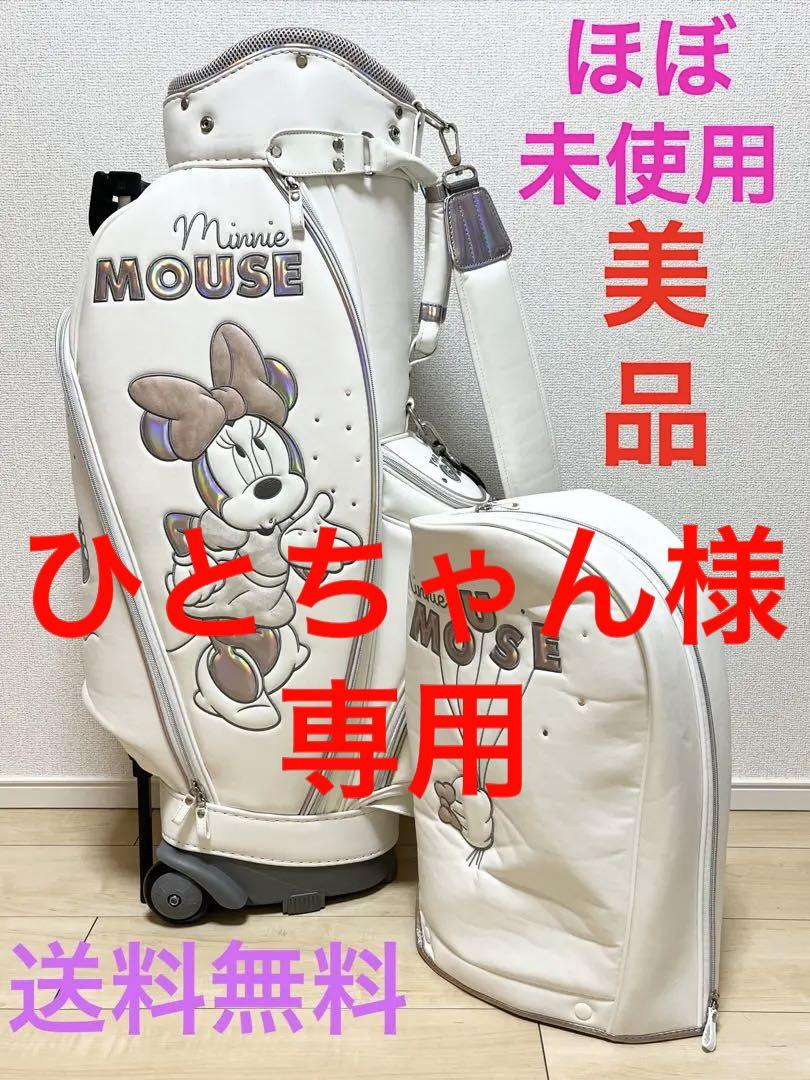 Diseny ディズニー 人気ミニーマウス キャスター付き キャディバッグ 美品
