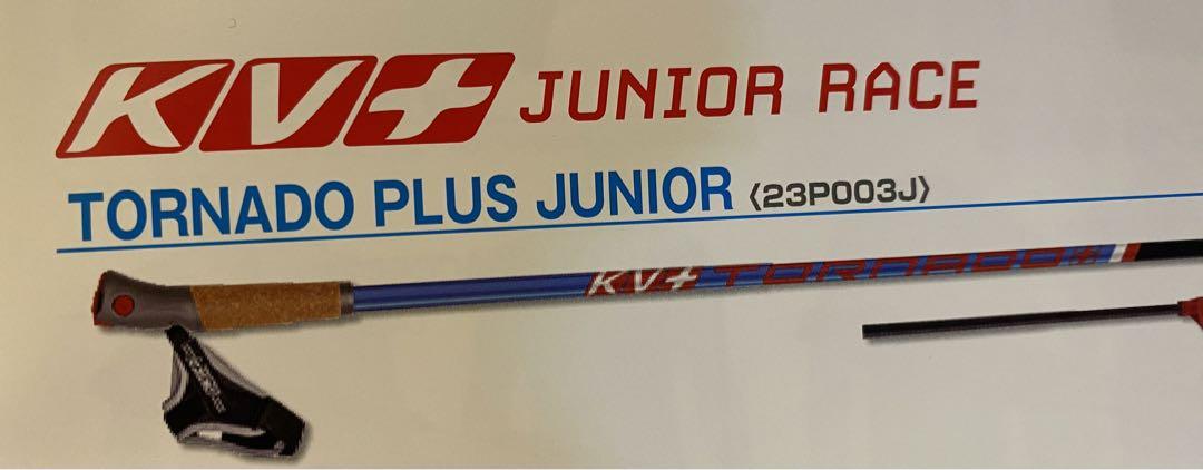 KV+トルネードプラスジュニア　新品