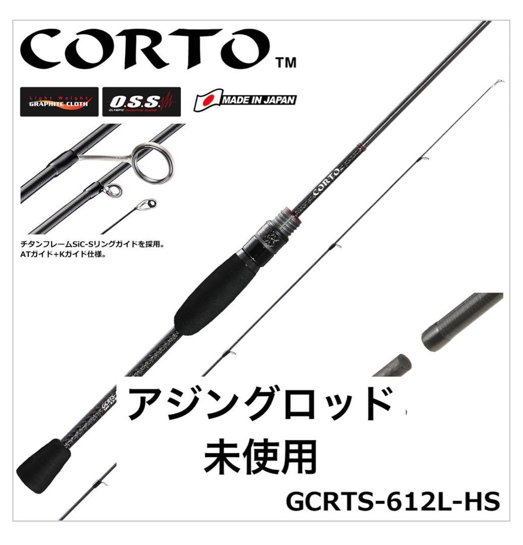 未使用！　オリムピック(OLYMPIC) 18コルト GCRTS-612L-HS