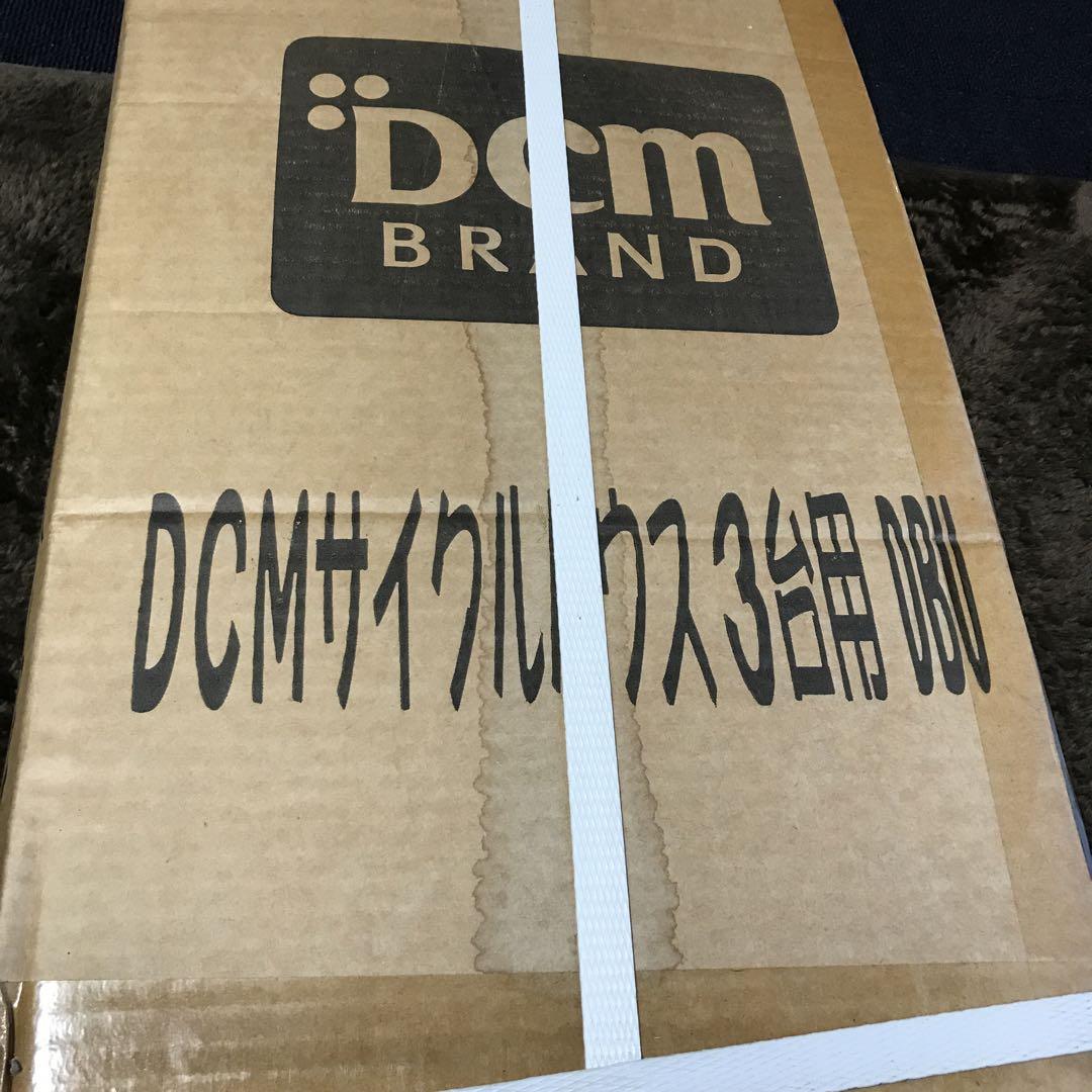 DCMサイクルハウス3台用お買い得！再出品！