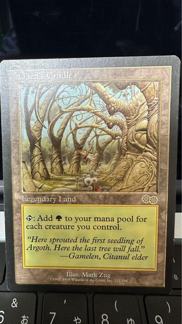 【再録禁止】ガイアの揺籃の地/Gaea's Cradle