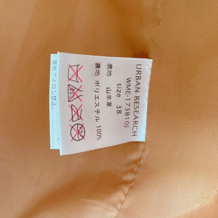 レザージャケット　本革