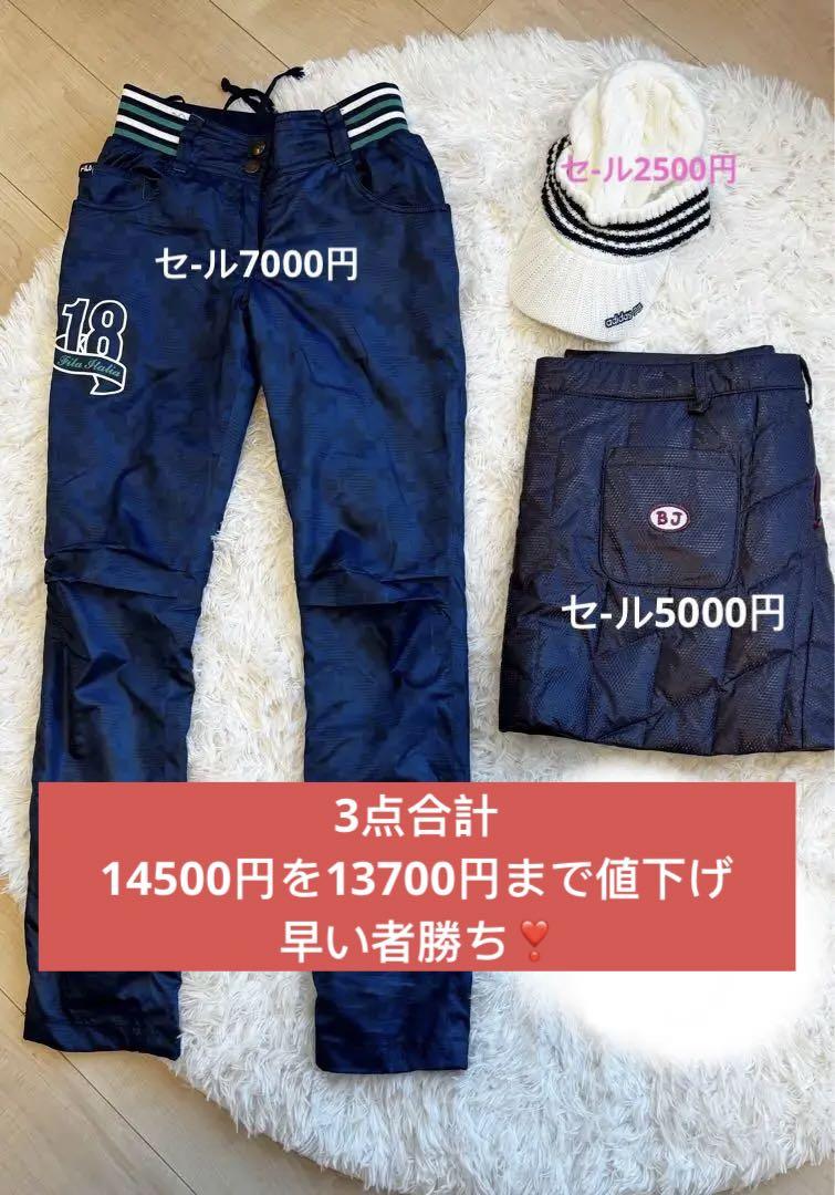 【セ-ル】レディースゴルフウェア防風防寒冬用長ズボン（パンツ）紺色　Sサイズ