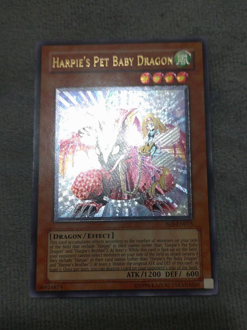 ハーピィズペット仔竜　北米　アンリミ　レリーフ