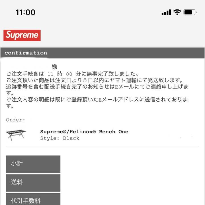 テーブル/チェア supreme helinox bench one