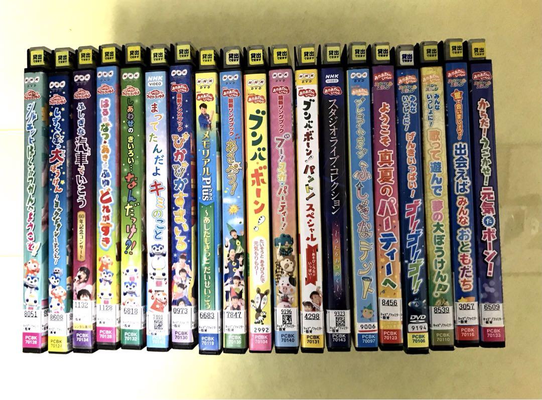 スペシャル　おかあさんといっしょシリーズ　１９巻セット　管理番号3962