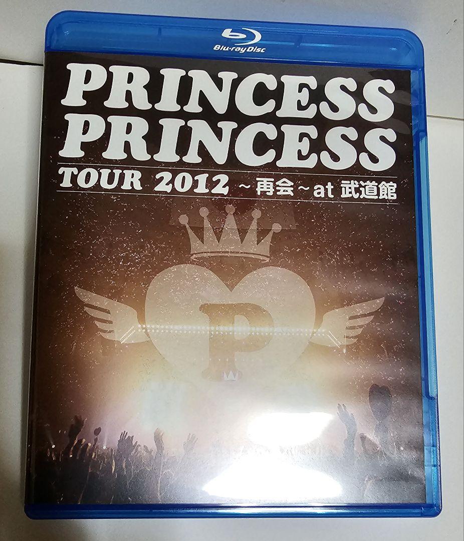 PRINCESS PRINCESS TOUR 2012～再会～at 武道館