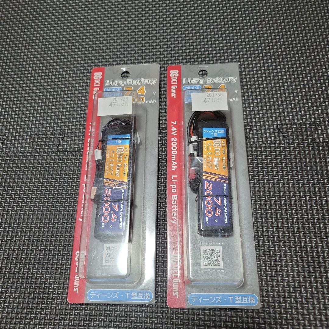 もりもり　リポバッテリー　Tコネクタ　2個
