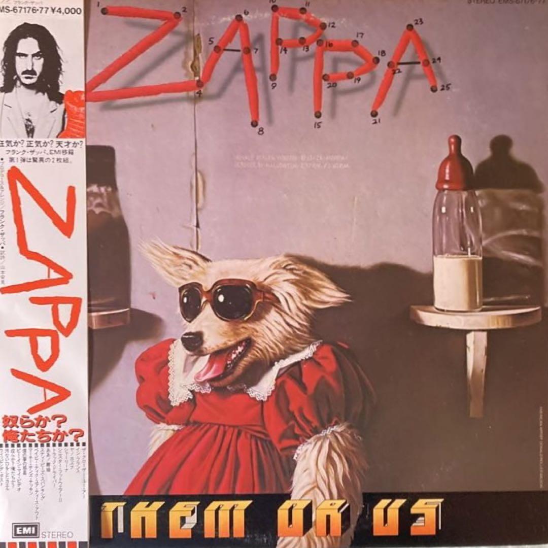 FRANK ZAPPA/奴らか？　俺たちか？　2LP  1984年発売。