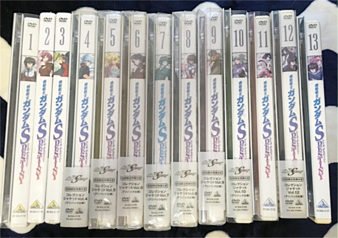 ガンダムSEEDDESTINY DVD全13巻