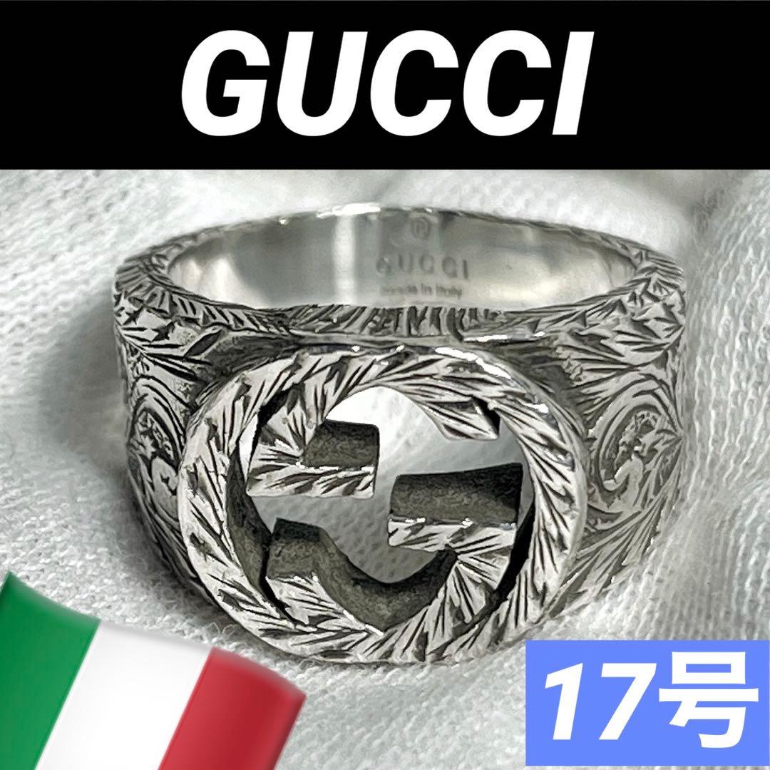 美品❗️GUCCI 燻❗️インターロッキングワイドリング 17号