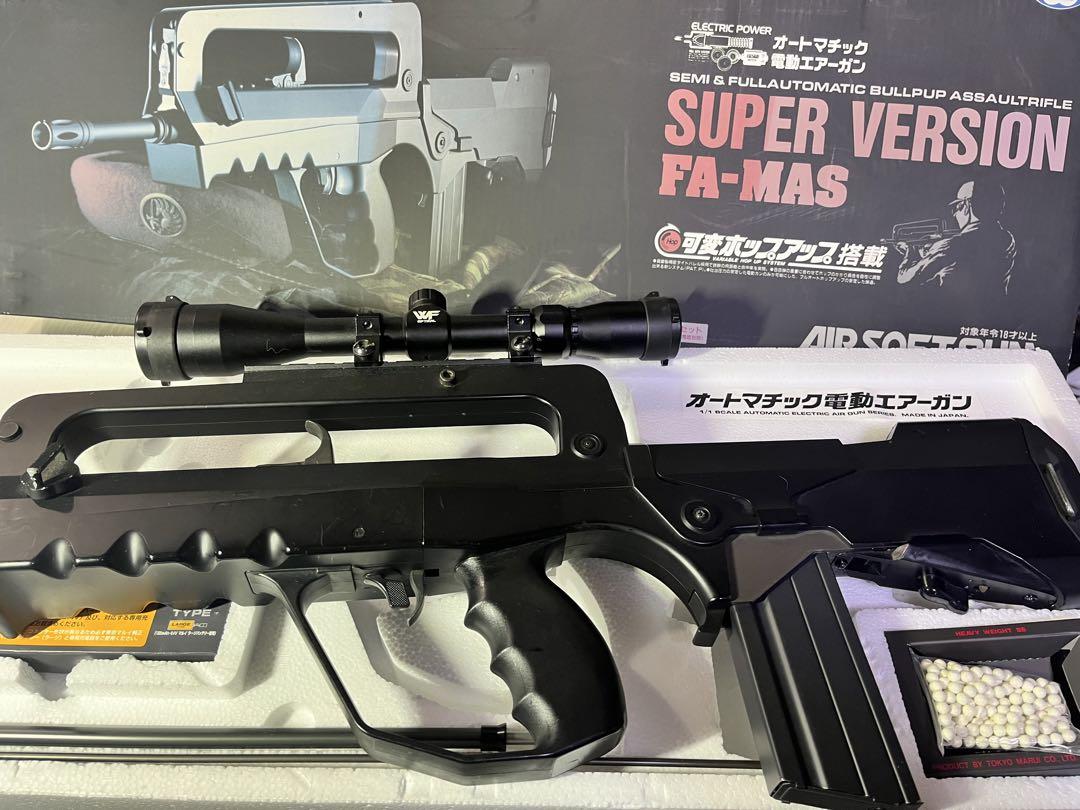 【サバゲー初心者セット】FA-MAS ファマス 東京マルイ