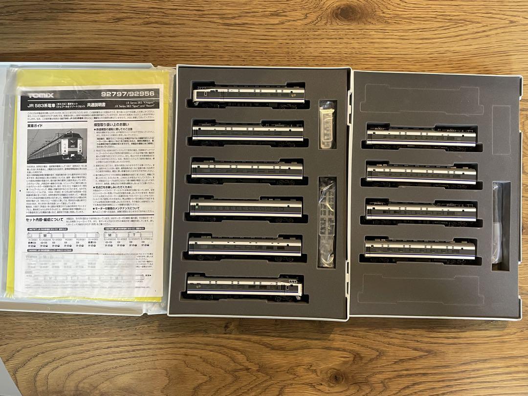 【未走行品】583系きたぐにフル編成セット