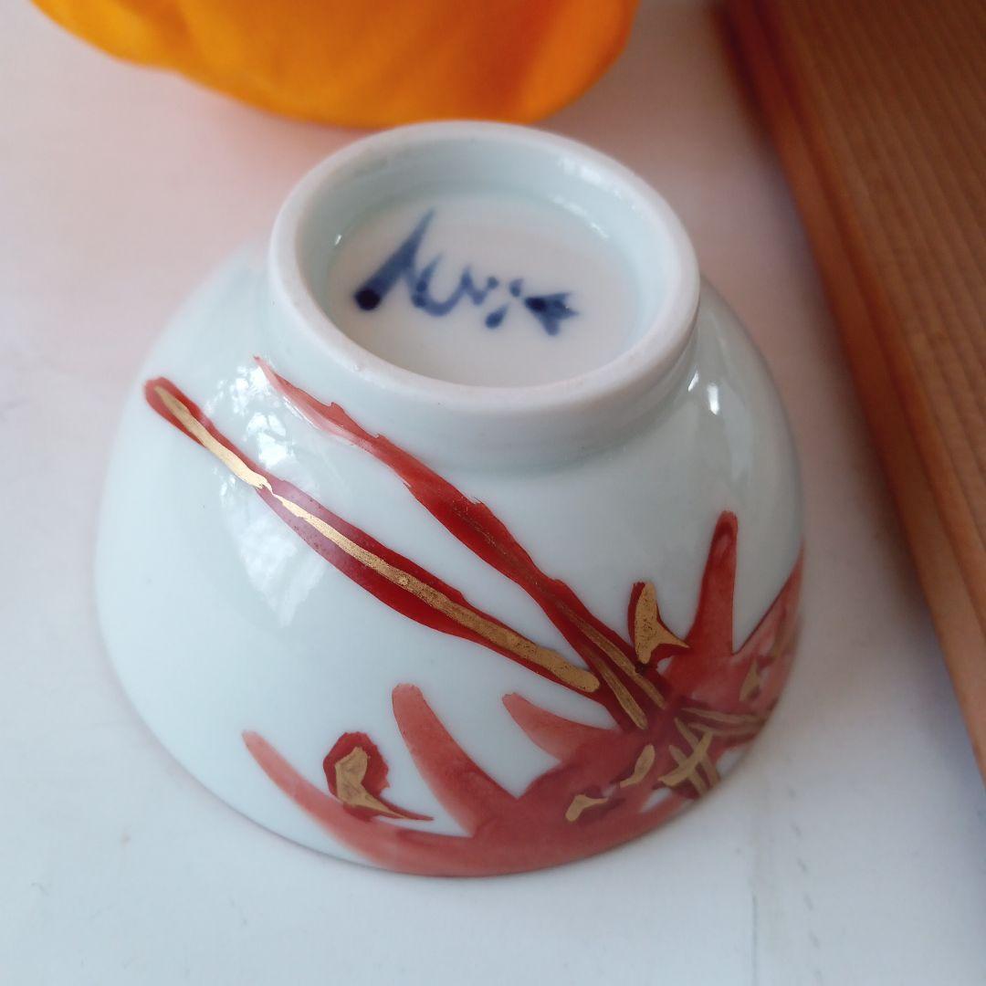 赤絵茶碗　10個