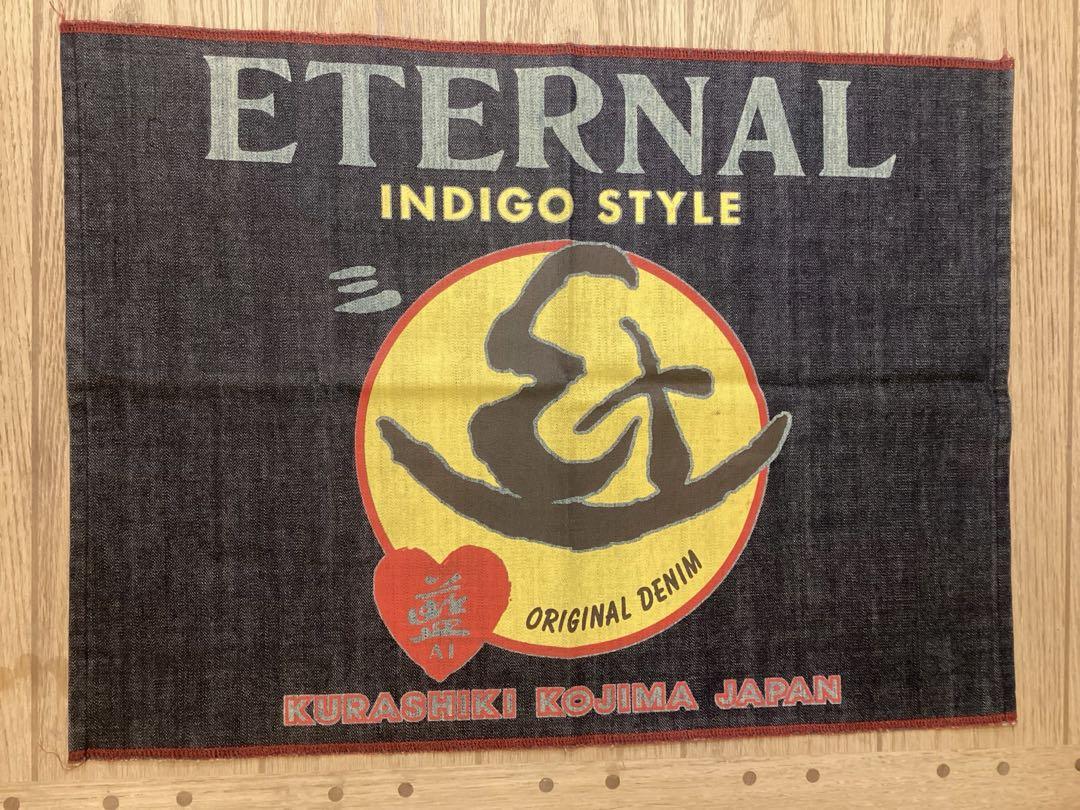 エターナル　ETERNAL  非売品