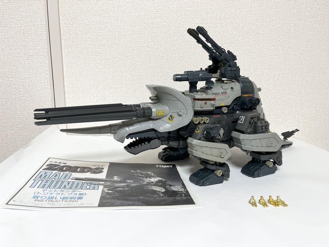 動作します　メカ生体ゾイド　マッドサンダー