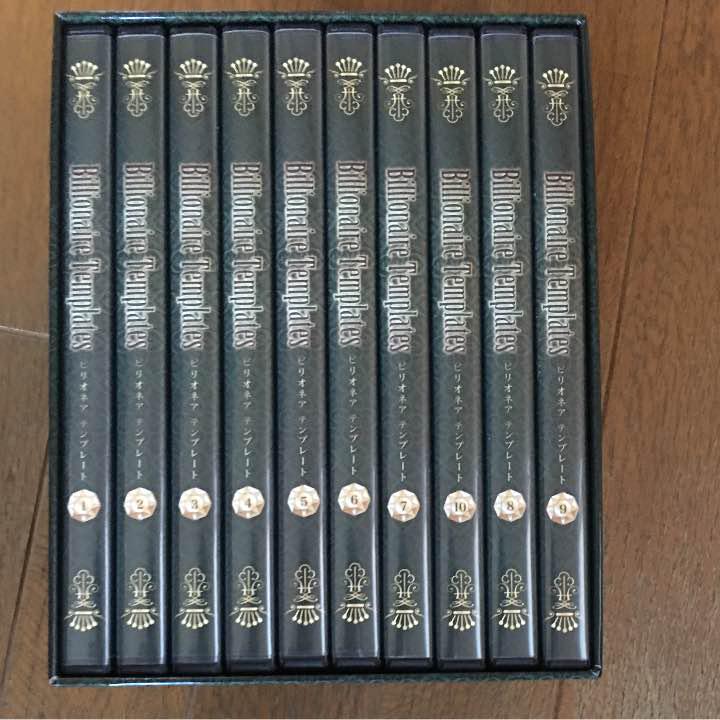 泉忠司  佐藤文昭 『ビリオネアテンプレート 全10巻 DVD-BOX
