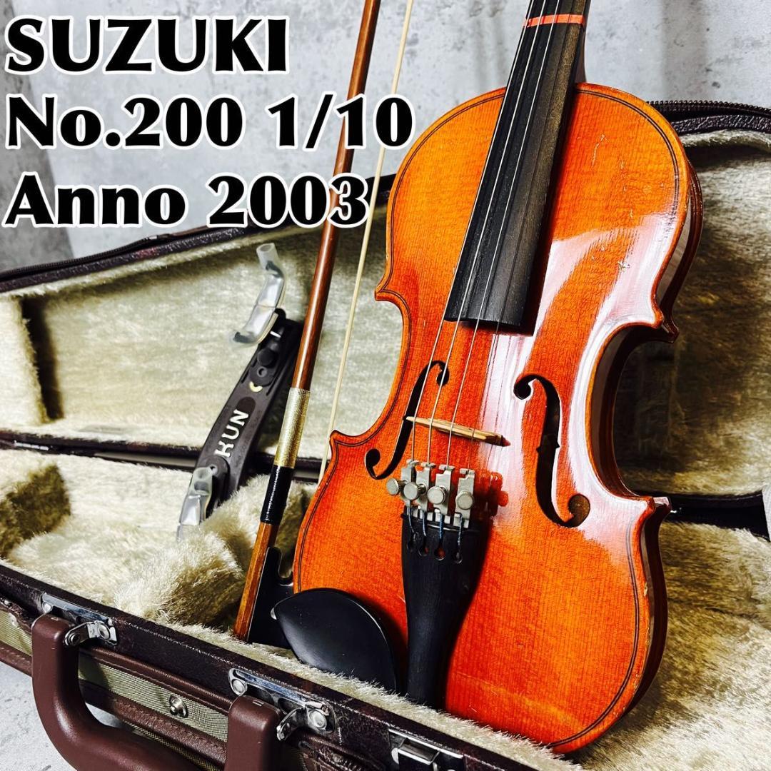 スズキ バイオリン No.200 1/10 Anno2003弓　肩当て　ケース付