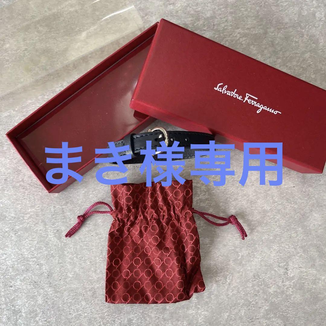 値下げ⭐︎ Salvatore Ferragamo サルヴァトーレフェラガモ ⭐︎