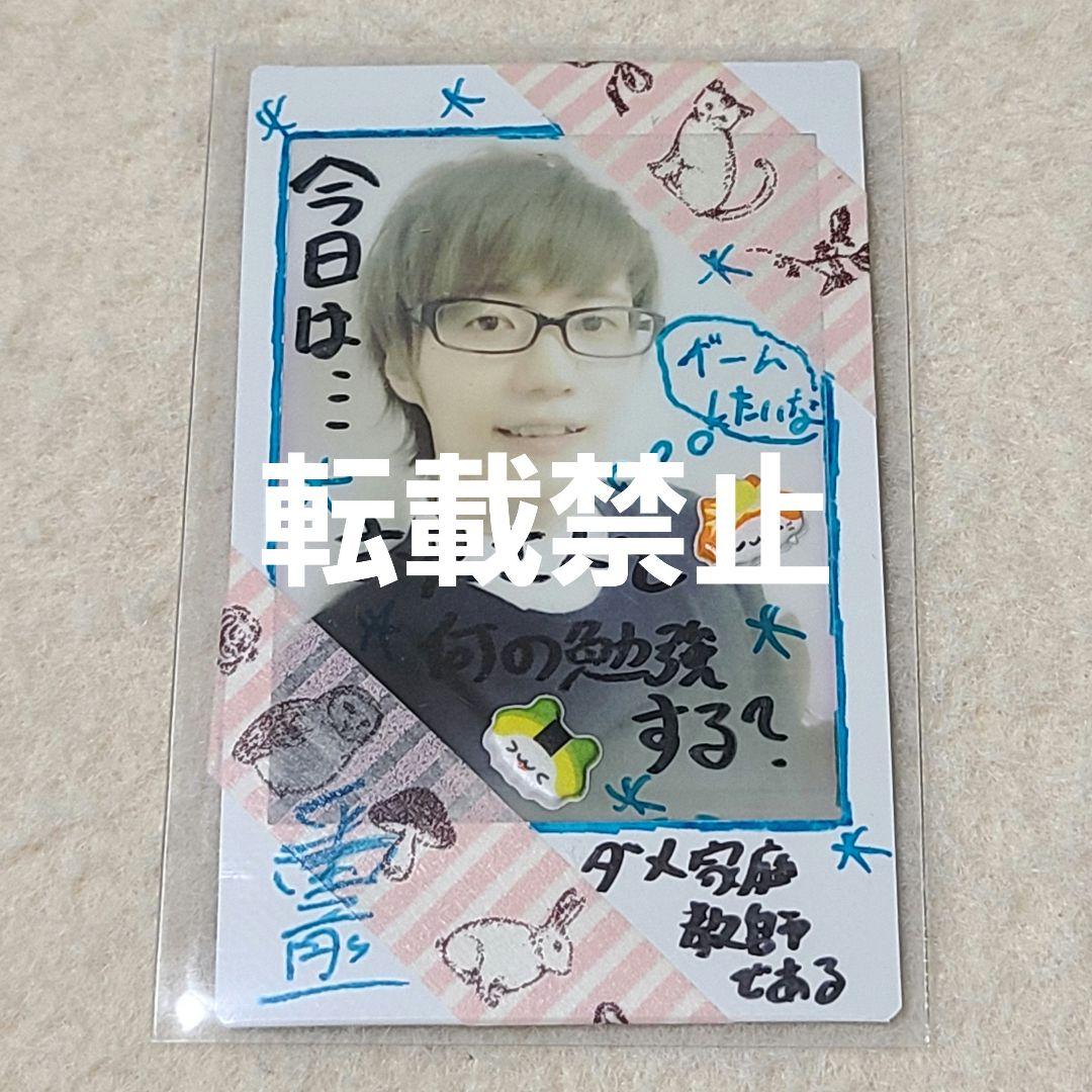 二番煎じ 落書きチェキ
