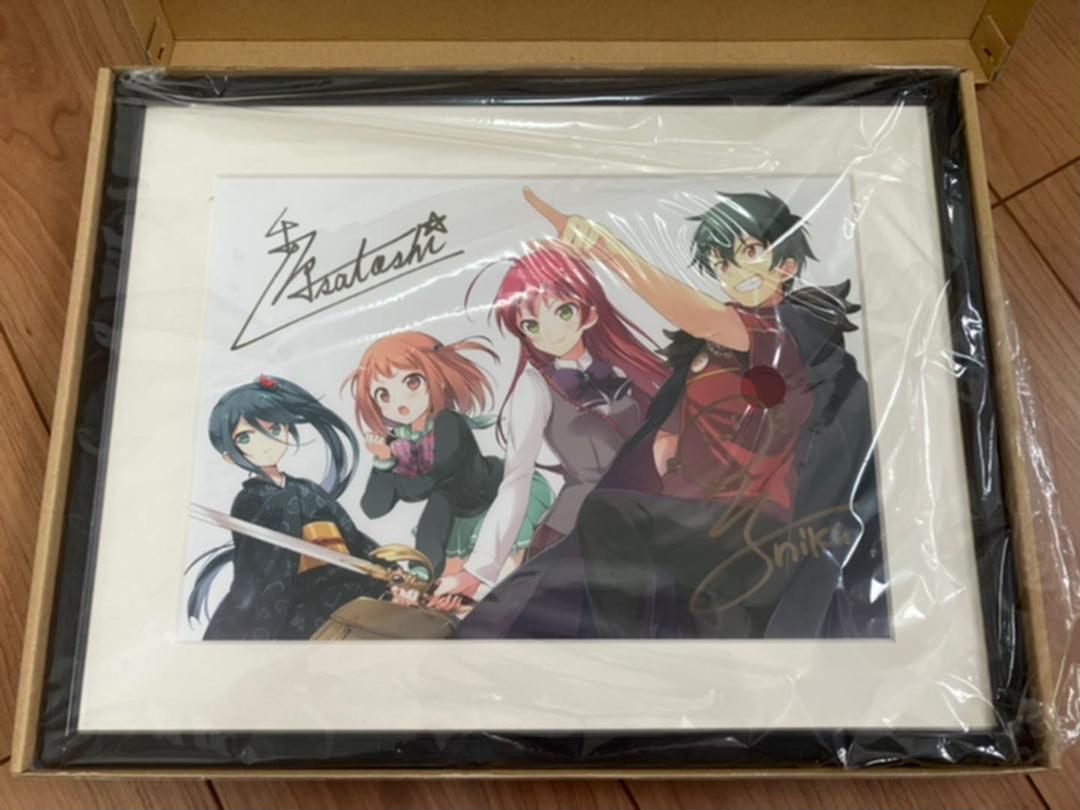 はたらく魔王さま！ 直筆サイン入り複製原画　未使用