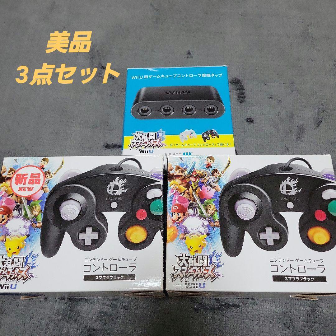 wiiu用ゲームキューブコントローラー接続タップ　ゲームキューブコントローラー