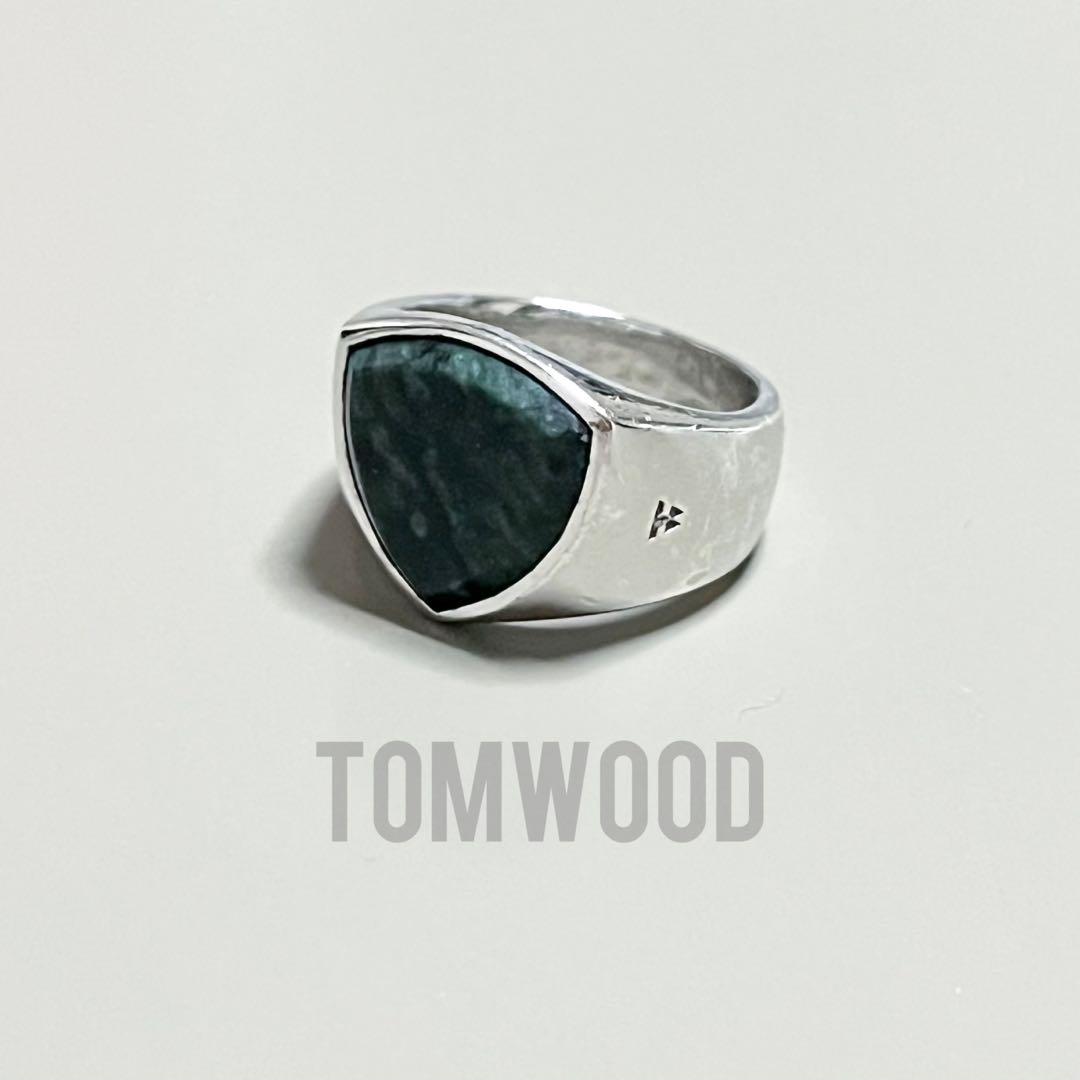 TOMWOOD リング グリーンマーブル 50