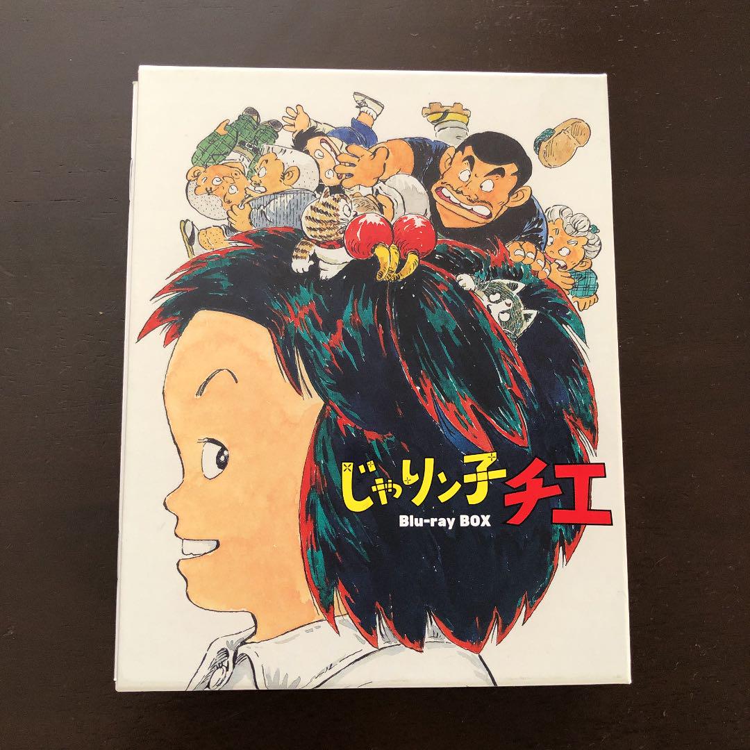 じゃりん子チエ　Blu-ray BOX