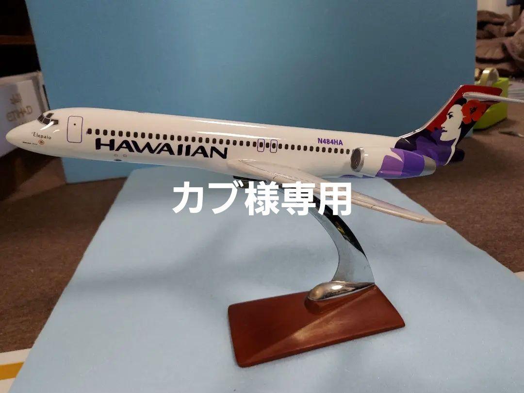 展示歴ありB-717 HAWAIIAN N484HA DESKTOP MODEL