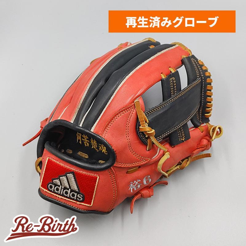 【クリーニング済み 】 アディダス 軟式グローブ / 内野手用 [WE454]