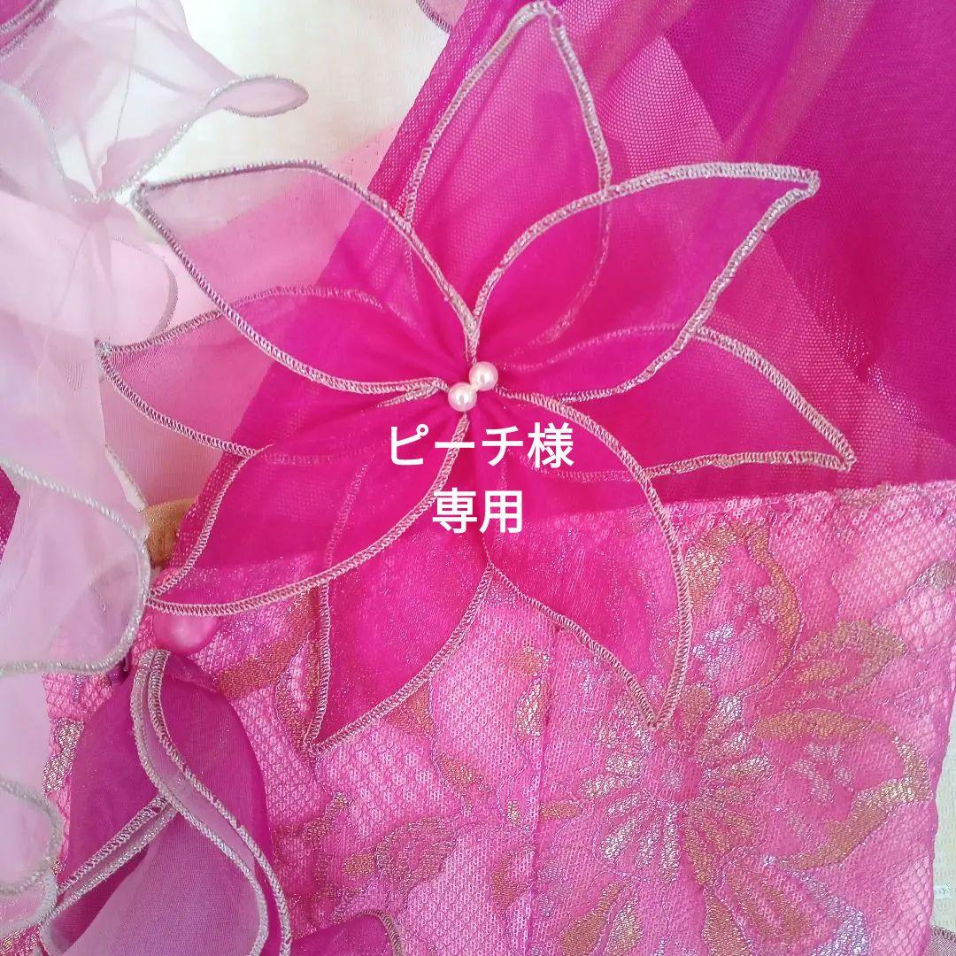 ピーチ　ダンスドレス(日本製)