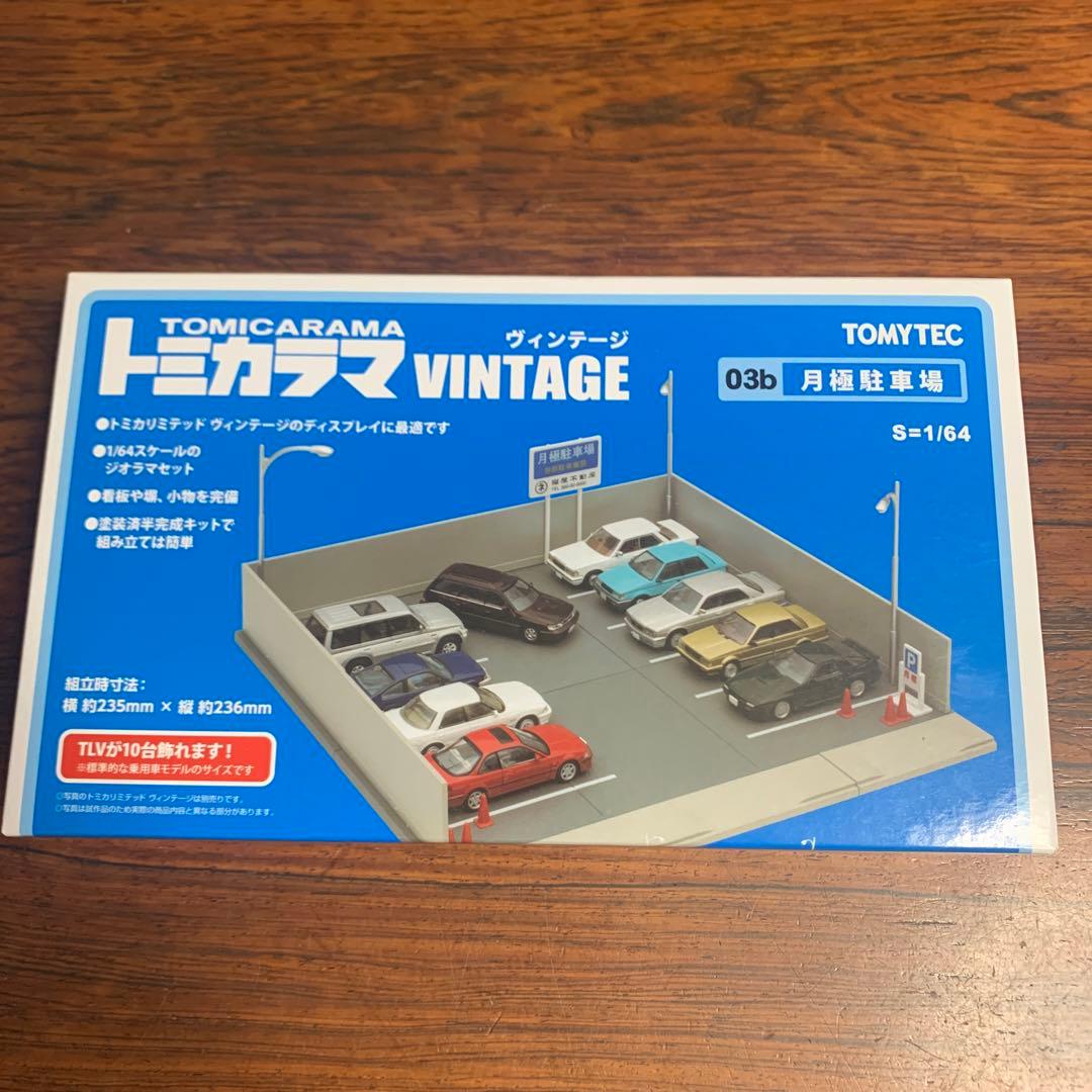 トミカラマ　VINTAGE